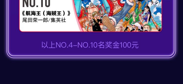全民打榜韩漫全集-《爱情的样子》荣获双榜冠军！无删减无遮挡章节图片 
