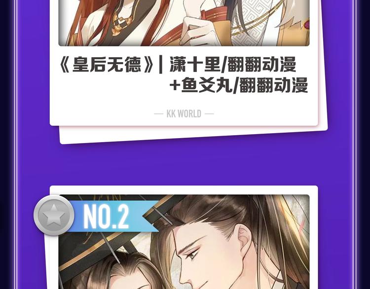 全民打榜韩漫全集-《爱情的样子》荣获双榜冠军！无删减无遮挡章节图片 