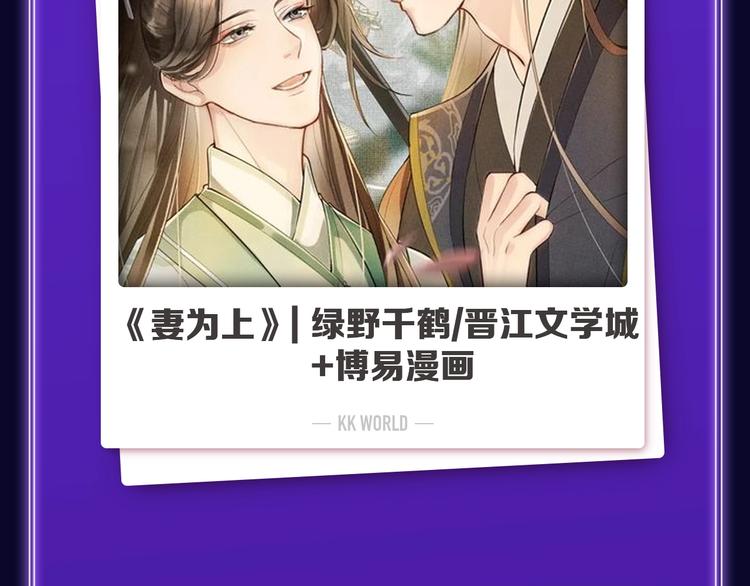 全民打榜韩漫全集-《爱情的样子》荣获双榜冠军！无删减无遮挡章节图片 