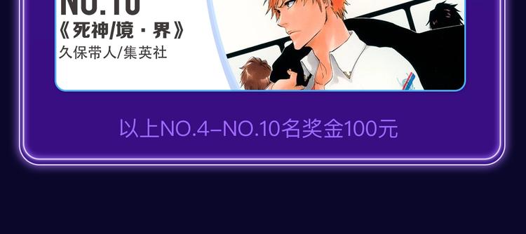全民打榜韩漫全集-《爱情的样子》荣获双榜冠军！无删减无遮挡章节图片 