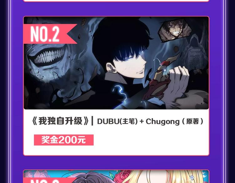 全民打榜韩漫全集-《爱情的样子》荣获双榜冠军！无删减无遮挡章节图片 
