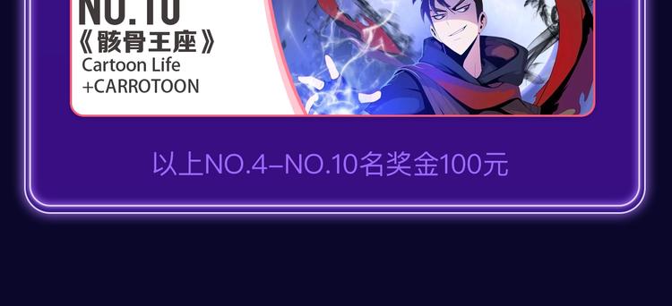 全民打榜韩漫全集-《爱情的样子》荣获双榜冠军！无删减无遮挡章节图片 