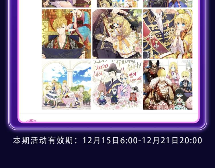 全民打榜韩漫全集-《爱情的样子》荣获双榜冠军！无删减无遮挡章节图片 