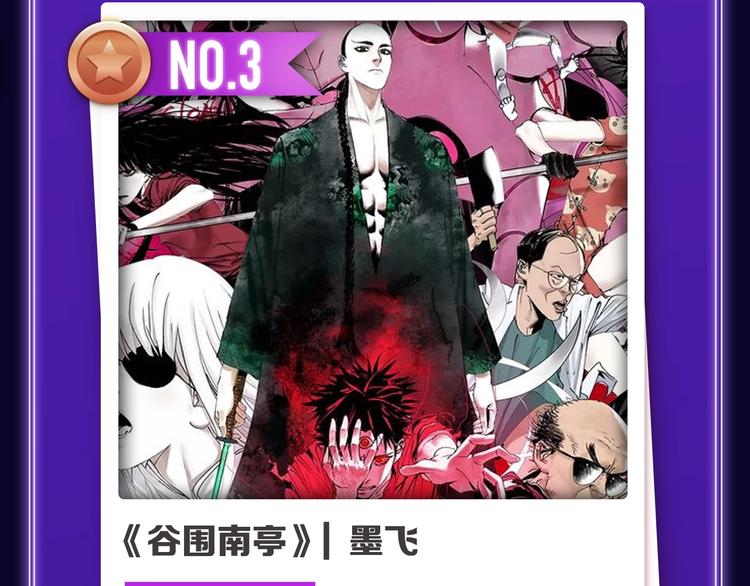 全民打榜韩漫全集-《爱情的样子》荣获双榜冠军！无删减无遮挡章节图片 