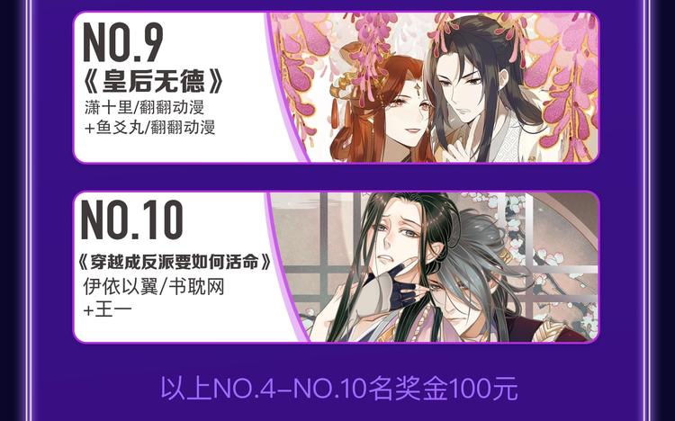 全民打榜韩漫全集-《爱情的样子》荣获双榜冠军！无删减无遮挡章节图片 