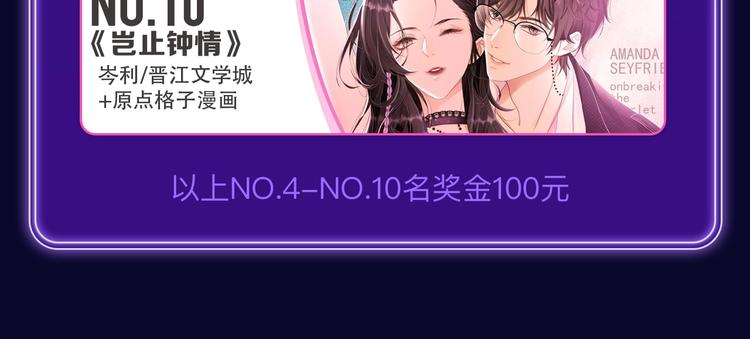 全民打榜韩漫全集-《我独自升级》荣获双榜冠军！无删减无遮挡章节图片 