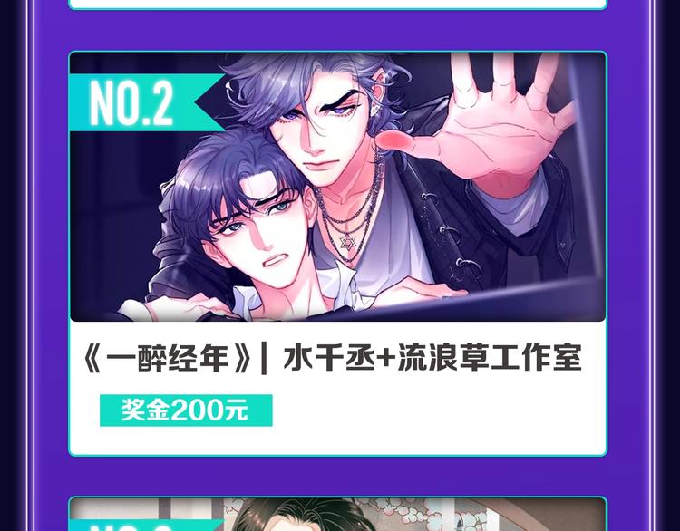 全民打榜韩漫全集-《我独自升级》荣获双榜冠军！无删减无遮挡章节图片 