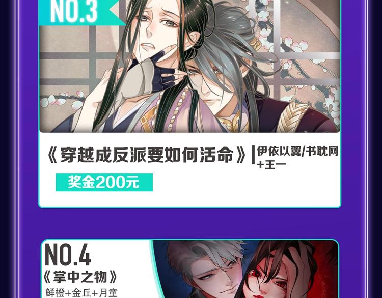 全民打榜韩漫全集-《我独自升级》荣获双榜冠军！无删减无遮挡章节图片 