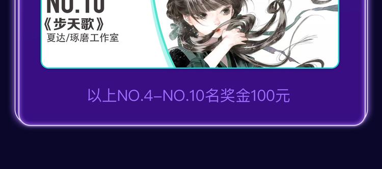 全民打榜韩漫全集-《我独自升级》荣获双榜冠军！无删减无遮挡章节图片 