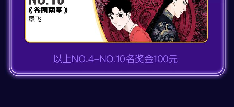 全民打榜韩漫全集-《我独自升级》荣获双榜冠军！无删减无遮挡章节图片 