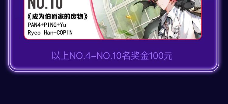 全民打榜韩漫全集-《我独自升级》荣获双榜冠军！无删减无遮挡章节图片 