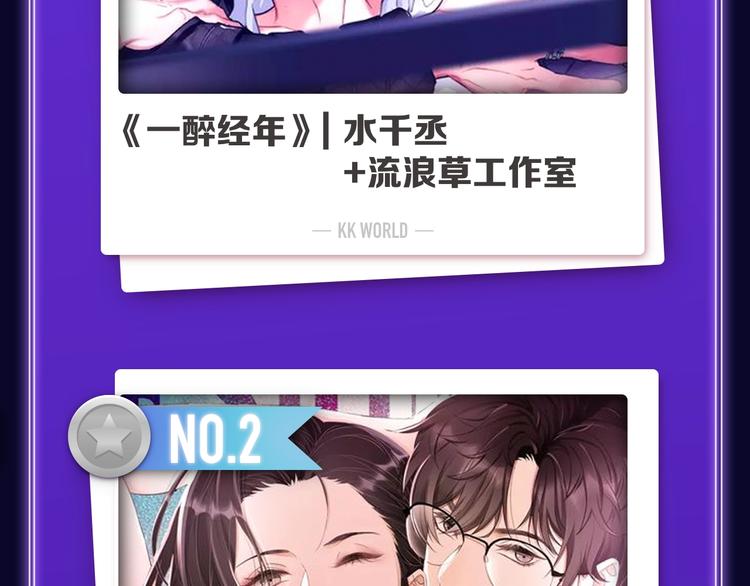全民打榜韩漫全集-《我独自升级》荣获双榜冠军！无删减无遮挡章节图片 