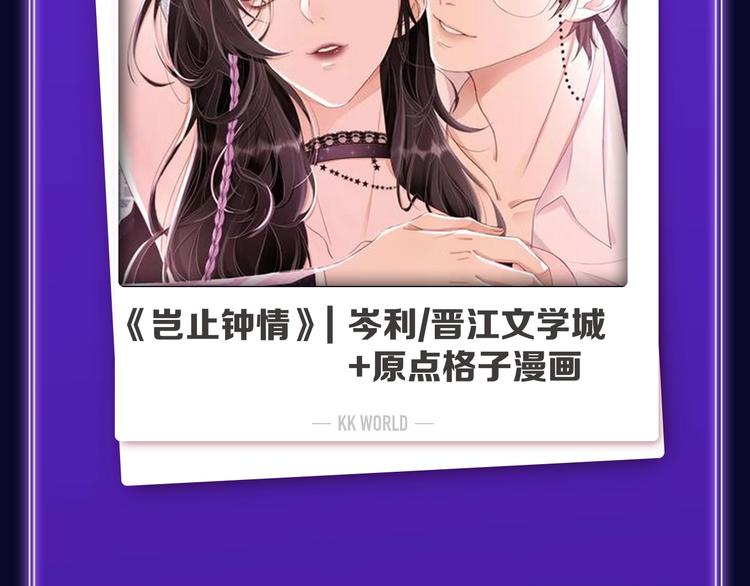 全民打榜韩漫全集-《我独自升级》荣获双榜冠军！无删减无遮挡章节图片 