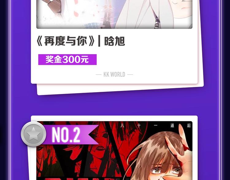 全民打榜韩漫全集-《我独自升级》荣获双榜冠军！无删减无遮挡章节图片 