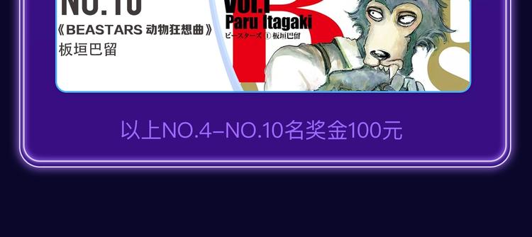 全民打榜韩漫全集-《我独自升级》荣获双榜冠军！无删减无遮挡章节图片 