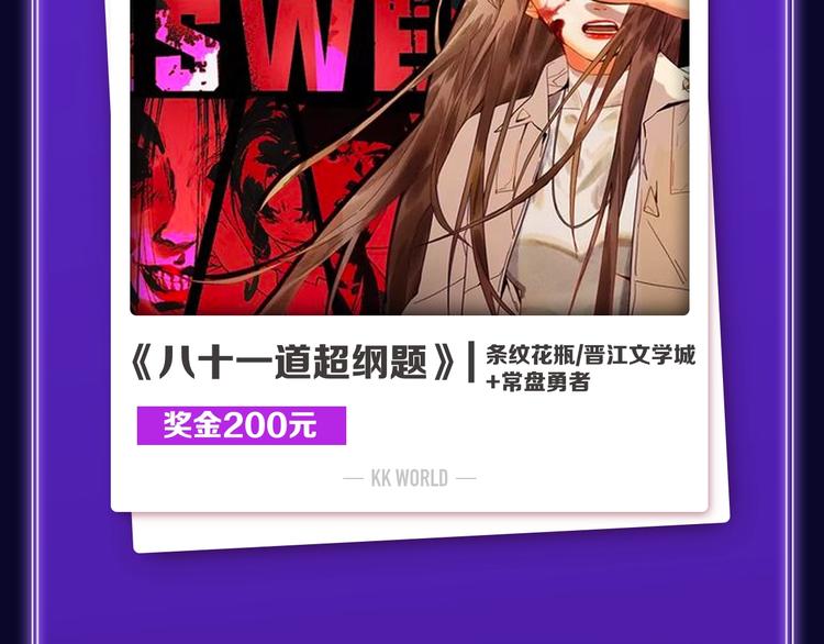 全民打榜韩漫全集-《我独自升级》荣获双榜冠军！无删减无遮挡章节图片 