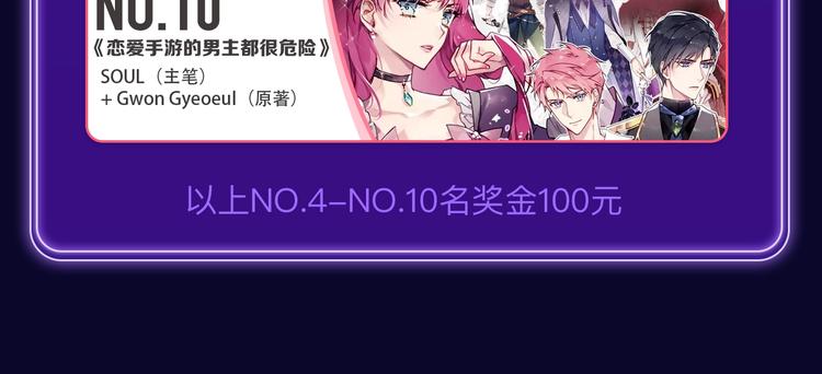 全民打榜韩漫全集-《我独自升级》荣获双榜冠军！无删减无遮挡章节图片 