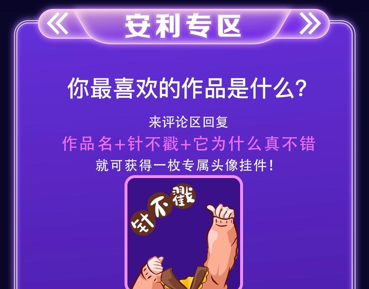 全民打榜韩漫全集-《我独自升级》荣获双榜冠军！无删减无遮挡章节图片 