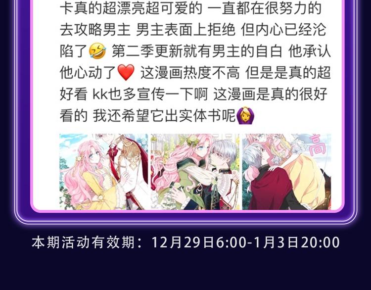 全民打榜韩漫全集-《我独自升级》荣获双榜冠军！无删减无遮挡章节图片 