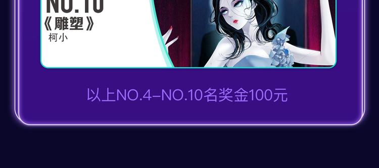 全民打榜韩漫全集-《再度与你》荣获双榜冠军无删减无遮挡章节图片 