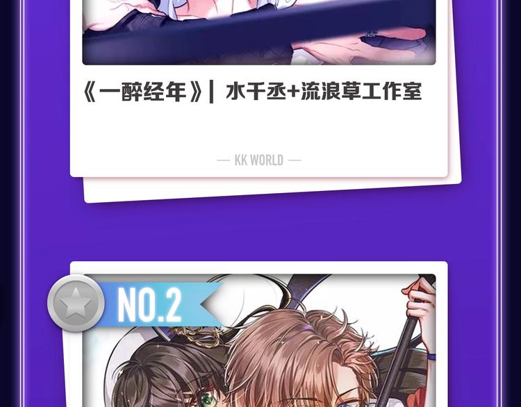 全民打榜韩漫全集-《再度与你》荣获双榜冠军无删减无遮挡章节图片 