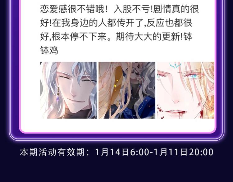 全民打榜韩漫全集-《再度与你》荣获双榜冠军无删减无遮挡章节图片 