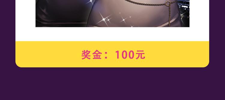 全民打榜韩漫全集-《朝花惜时》晋级前三无删减无遮挡章节图片 