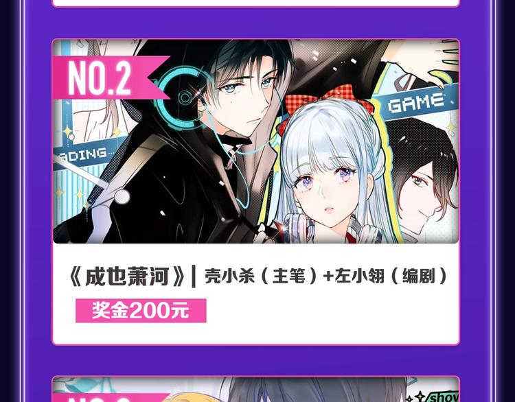 全民打榜韩漫全集-《再度与你》荣获双榜冠军！无删减无遮挡章节图片 