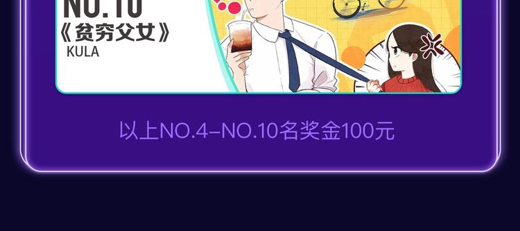 全民打榜韩漫全集-《再度与你》荣获双榜冠军！无删减无遮挡章节图片 