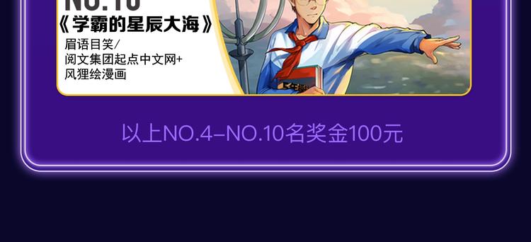 全民打榜韩漫全集-《再度与你》荣获双榜冠军！无删减无遮挡章节图片 
