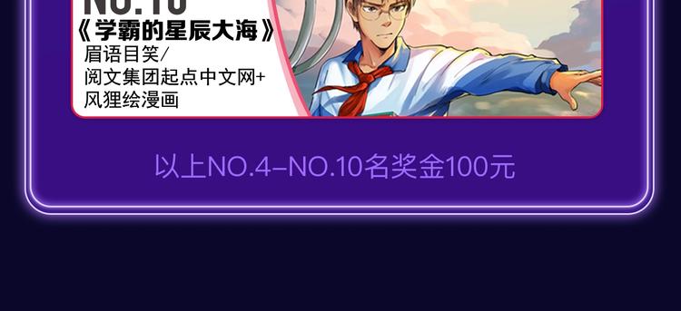 全民打榜韩漫全集-《再度与你》荣获双榜冠军！无删减无遮挡章节图片 