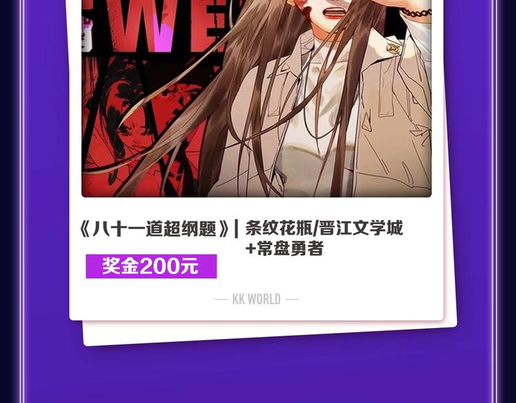 全民打榜韩漫全集-《再度与你》荣获双榜冠军！无删减无遮挡章节图片 
