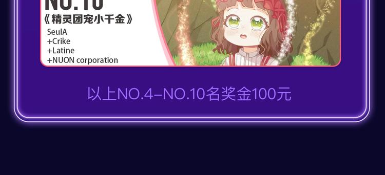 全民打榜韩漫全集-《再度与你》荣获双榜冠军！无删减无遮挡章节图片 