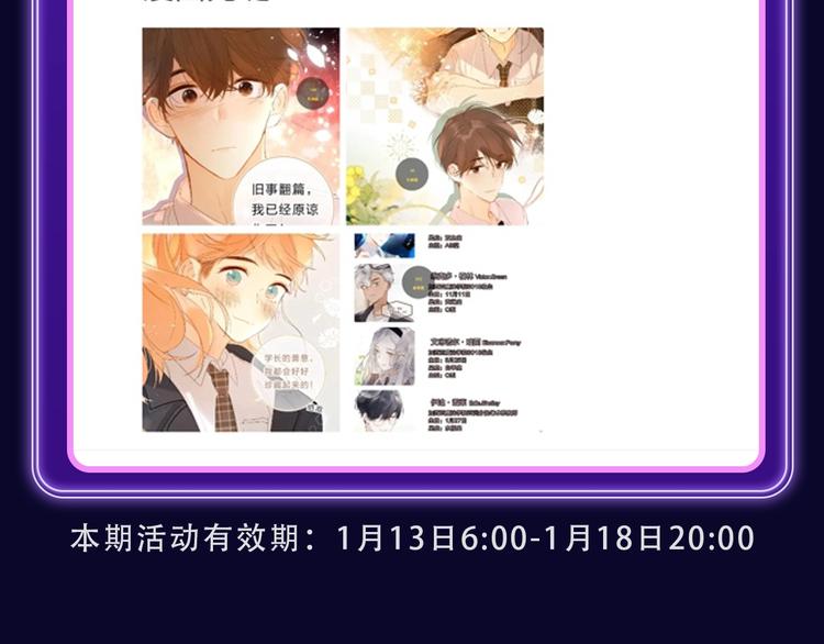 全民打榜韩漫全集-《再度与你》荣获双榜冠军！无删减无遮挡章节图片 