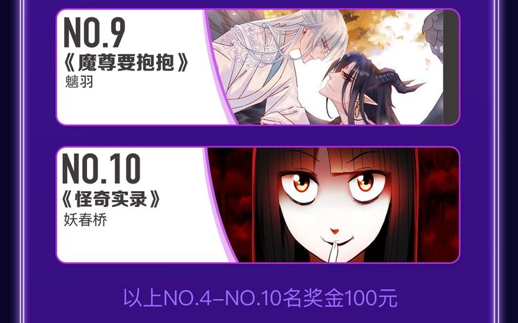 全民打榜韩漫全集-《再度与你》荣获双榜冠军！无删减无遮挡章节图片 