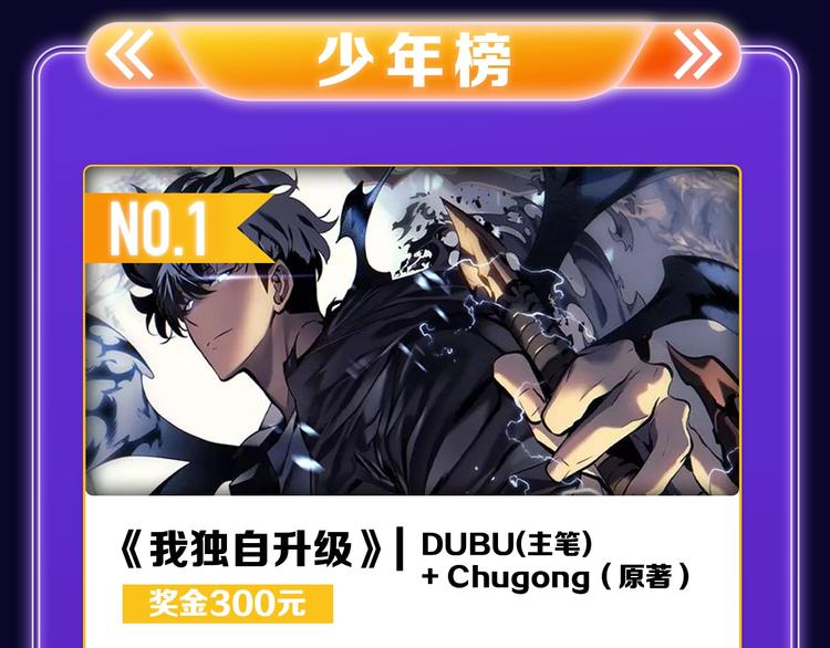 全民打榜韩漫全集-《遇蛇》荣获新作、青女榜冠军！无删减无遮挡章节图片 