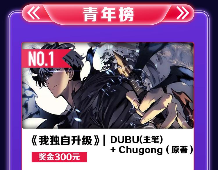全民打榜韩漫全集-《遇蛇》荣获新作、青女榜冠军！无删减无遮挡章节图片 