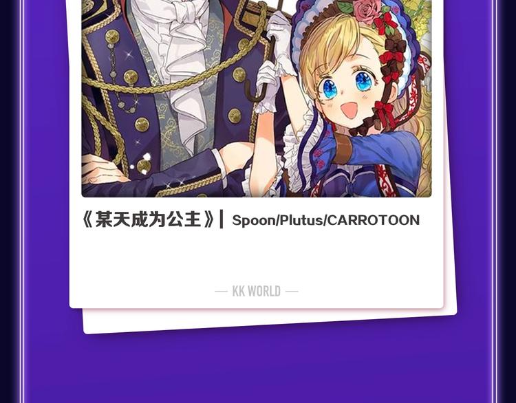 全民打榜韩漫全集-《遇蛇》荣获新作、青女榜冠军！无删减无遮挡章节图片 