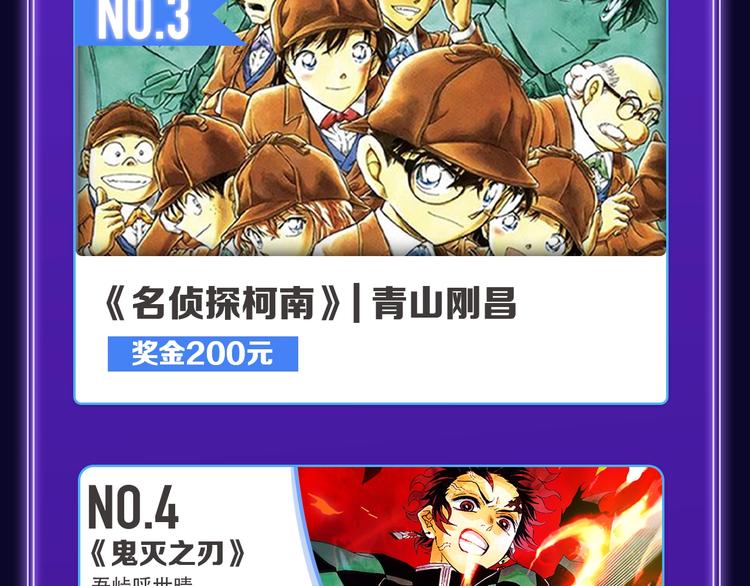 全民打榜韩漫全集-《遇蛇》荣获新作、青女榜冠军！无删减无遮挡章节图片 