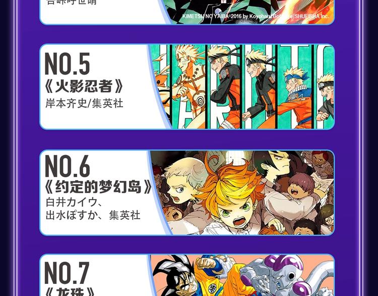 全民打榜韩漫全集-《遇蛇》荣获新作、青女榜冠军！无删减无遮挡章节图片 