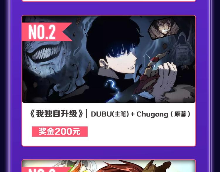 全民打榜韩漫全集-《遇蛇》荣获新作、青女榜冠军！无删减无遮挡章节图片 