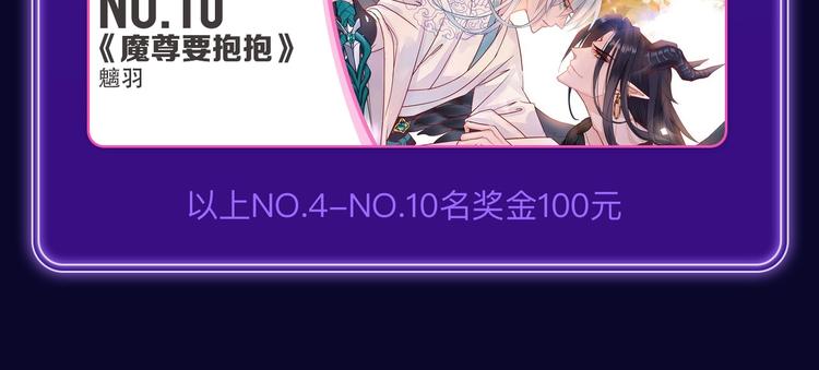 全民打榜韩漫全集-《再度与你》获得少女榜第一！无删减无遮挡章节图片 
