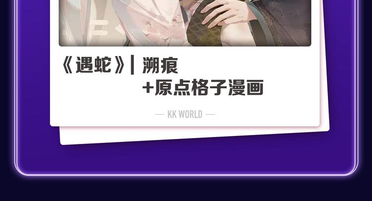 全民打榜韩漫全集-《星辰于我》获得少女榜冠军无删减无遮挡章节图片 