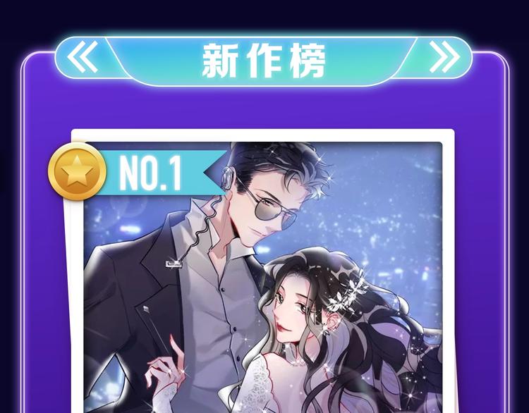 全民打榜韩漫全集-《她真漂亮》获得双榜冠军！无删减无遮挡章节图片 