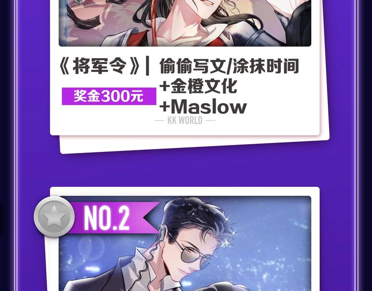 全民打榜韩漫全集-《她真漂亮》获得双榜冠军！无删减无遮挡章节图片 