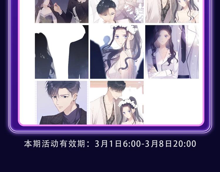 全民打榜韩漫全集-《前任战争3》获得青女榜冠军！无删减无遮挡章节图片 
