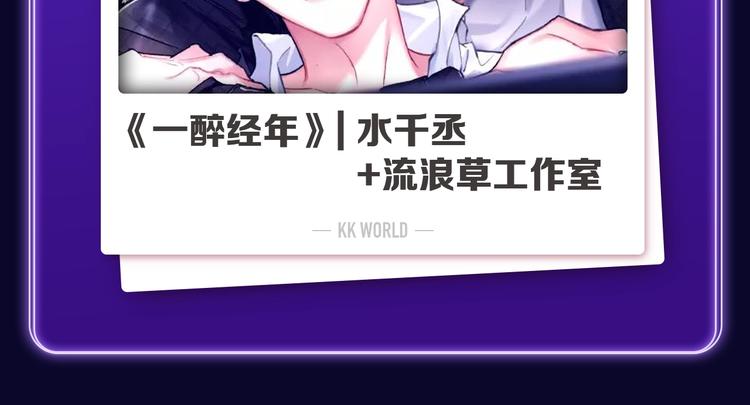 全民打榜韩漫全集-《退退退退下！》获得双榜冠军无删减无遮挡章节图片 