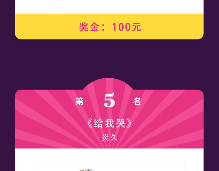全民打榜韩漫全集-《朝花惜时》荣登Top.1无删减无遮挡章节图片 