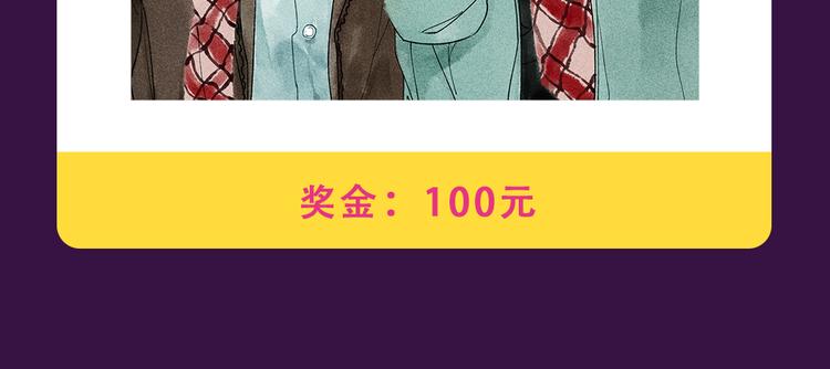 全民打榜韩漫全集-《朝花惜时》荣登Top.1无删减无遮挡章节图片 
