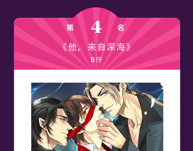 全民打榜韩漫全集-《朝花惜时》荣登Top.1无删减无遮挡章节图片 
